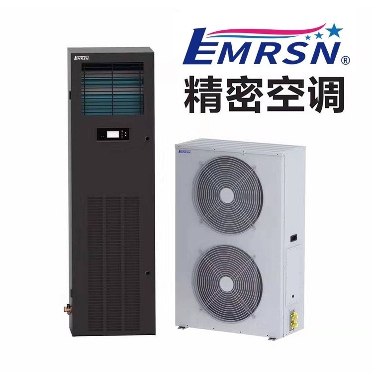 EMRSN艾默森機(jī)房精密空調(diào)CRAC12HA0TI1恒溫恒濕型5P空調(diào)