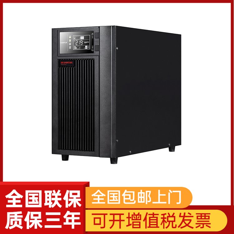 恒安力特供應(yīng)UPS不間斷電源C10KS10KVA\/8KW電腦機(jī)房停電備用