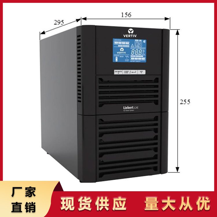 斷電延時智能管理綠色節(jié)能GXE01k00TL1101C00ups后備電源