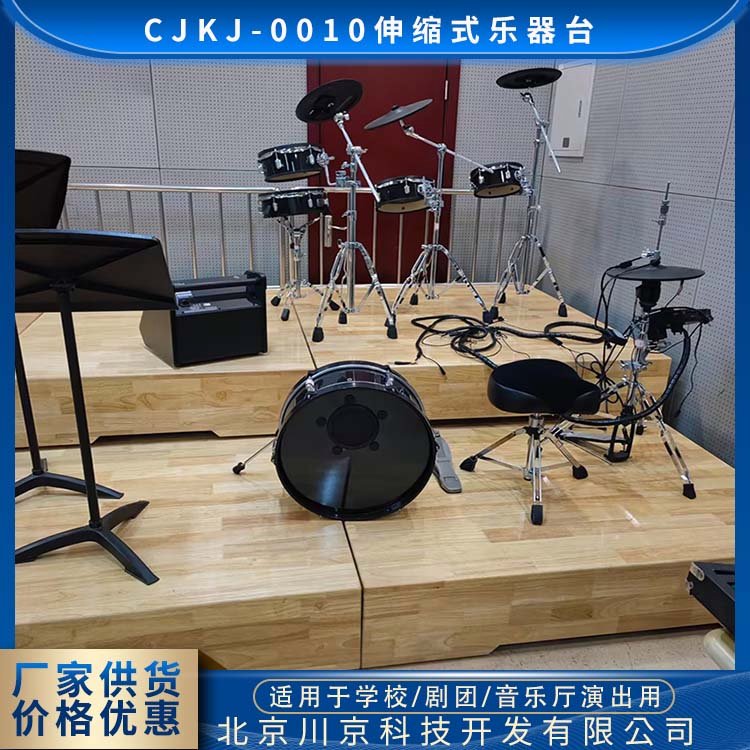 和聲牌cjkj-0010合唱樂器臺兩用臺嚴(yán)選原材品質(zhì)放心