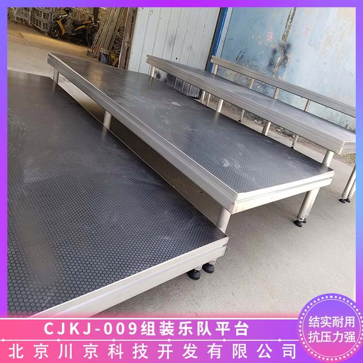 和聲牌cjkj-009樂隊平臺折線型高空作業(yè)梯臺多規(guī)格可選庫存充足