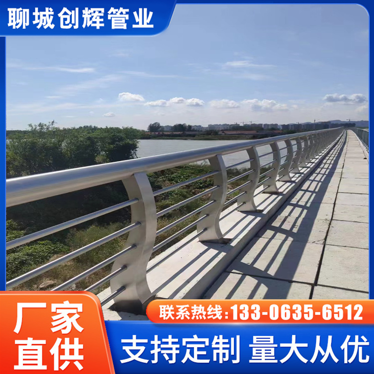 創(chuàng)輝生產(chǎn)市政防撞護(hù)欄道路兩側(cè)欄桿不銹鋼復(fù)合管欄桿可實(shí)地安裝