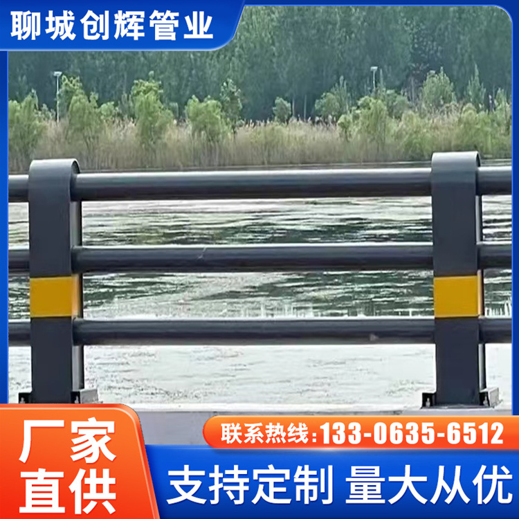 創(chuàng)輝加工景觀護欄河道公園景區(qū)復(fù)合管欄桿可實地安裝