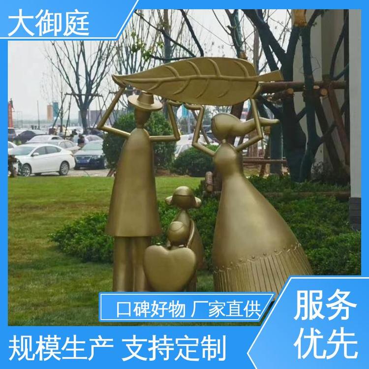 大御庭城市地標(biāo)玻璃鋼道具不銹鋼雕塑公園小區(qū)