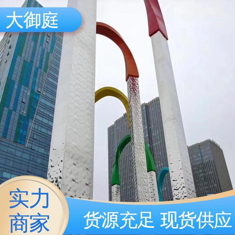 大御庭玻璃鋼道具城市地標(biāo)戶外廣場(chǎng)雕塑廠家