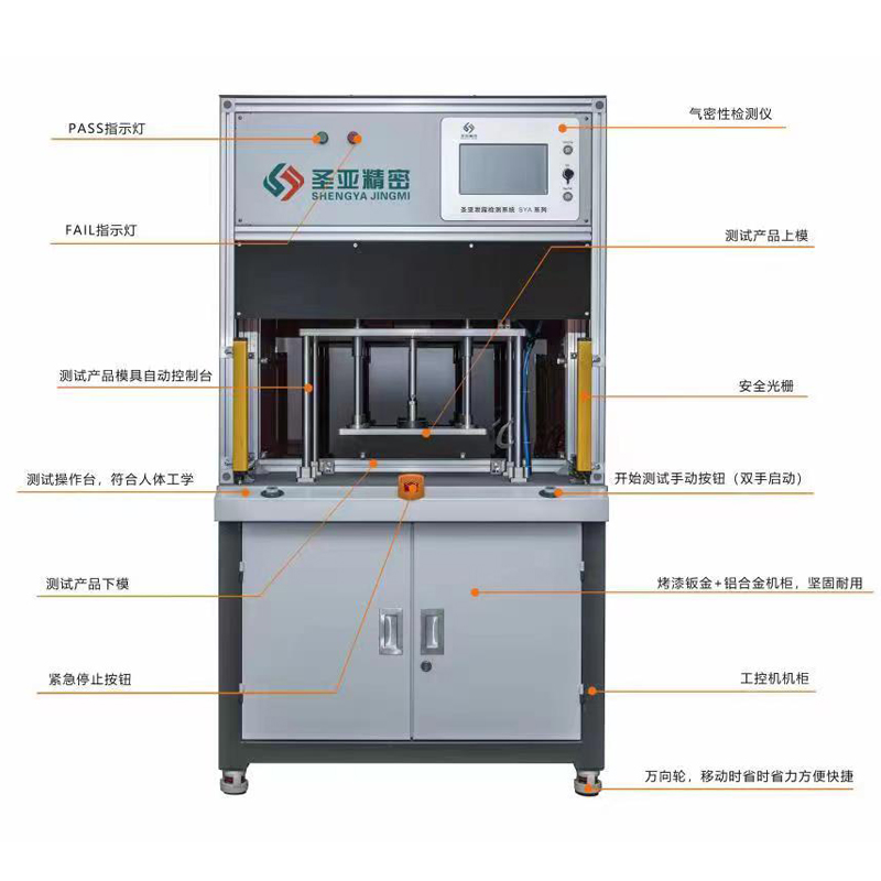 氣密性檢測儀可定制體溫計氣密性檢測按摩儀性檢測透析器