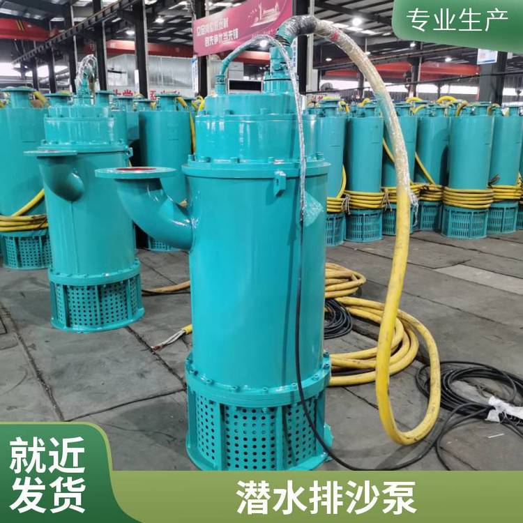 汛辰無(wú)堵塞排污排水潛水泵15m高揚(yáng)程污水泵防爆型潛水電泵