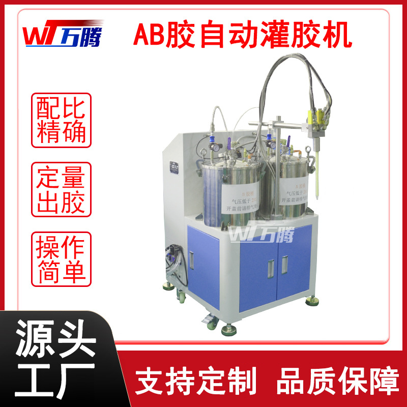 實力工廠手動灌膠機繼電器雙液小膠量點膠機透明黃膠手持式灌封機