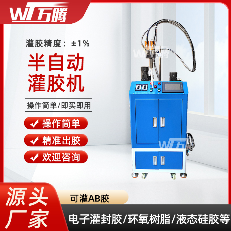 灌膠機(jī)源頭工廠穩(wěn)壓器電子膠注膠機(jī)3:1可定制聚氨酯散熱器施膠機(jī)