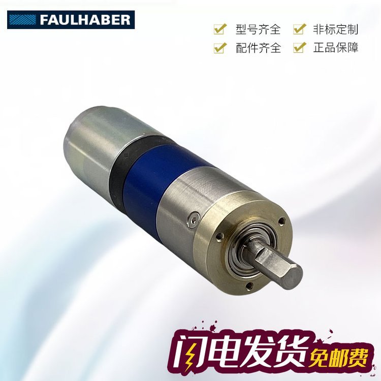 德國(guó)馮哈勃FAULHABER2224U006SR微電機(jī)電子手冊(cè)