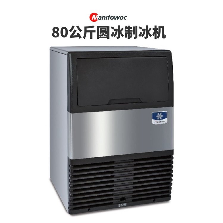 萬利多80公斤制冰機UG80A八角圓冰機器