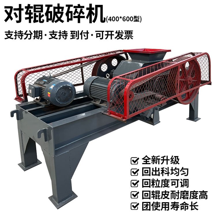 破碎機(jī)建筑垃圾磚渣礦石粉碎機(jī)煤矸石細(xì)碎機(jī)展航破碎機(jī)械設(shè)備