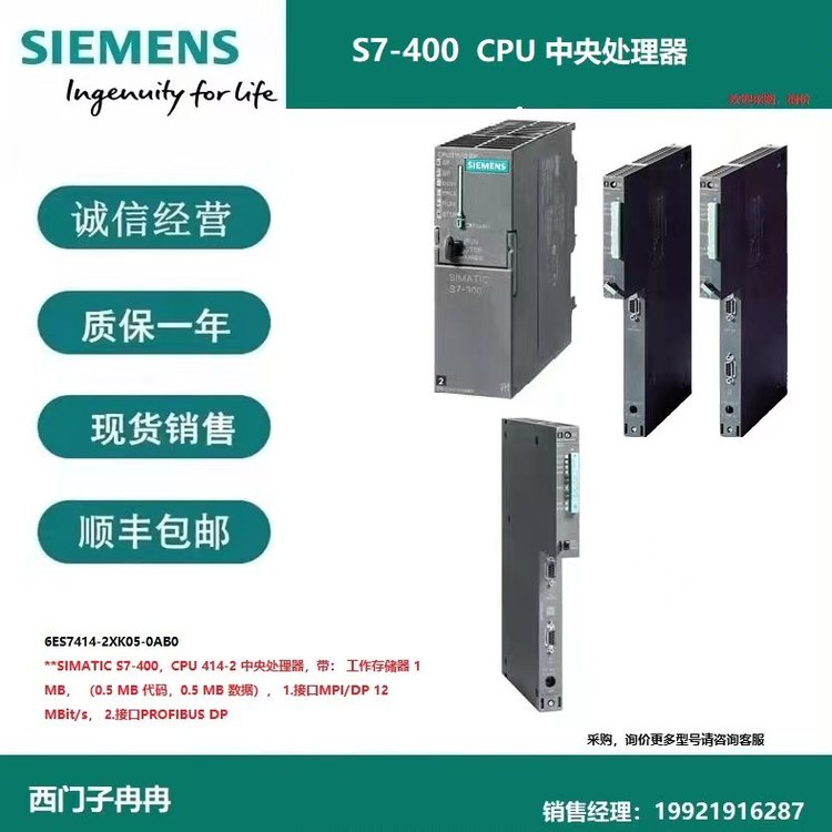 西門子6AV2124-0JC01-0AX0TP900精智面板觸摸操作9”寬屏12MByte