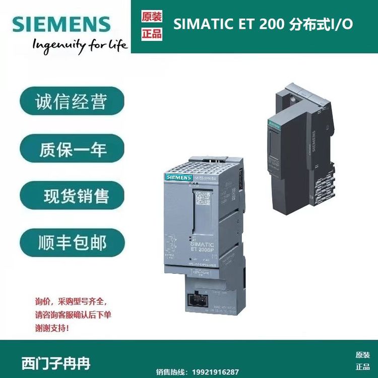 6SL3120-2TE21-0AD0西門子S120雙軸電機模塊600VDC3AC支持?jǐn)U展