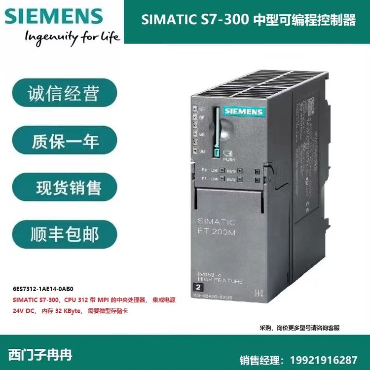 S120雙軸電機模塊6SL3120-2TE15-0AD0西門子400VD型內(nèi)部風(fēng)冷5A\/5A