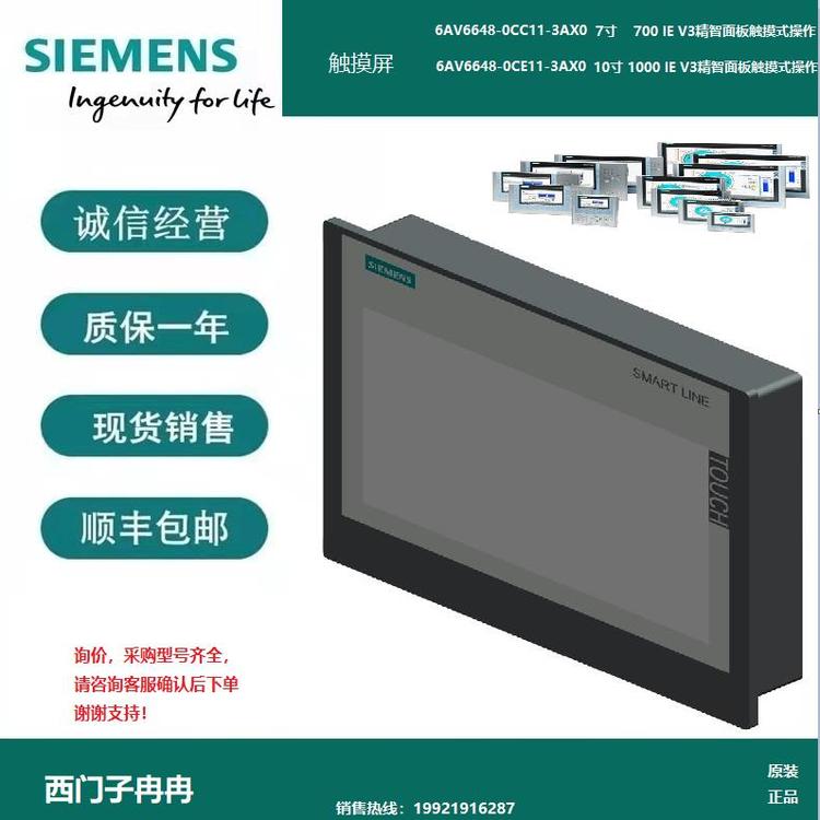 6ES7241-1CH30-1XB0西門(mén)子S7-1200RS-485接線(xiàn)盒支持自由端口