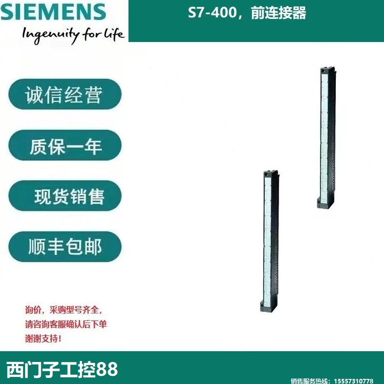 6ES7963-3AA10-0AA0西門子S7-400接口模塊IF963-X27聯(lián)結RS485接口