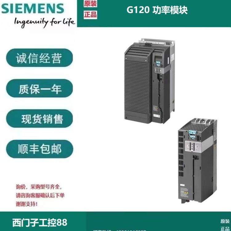 6SL3255-0VA00-4BA1西門子V20外置BOP面板尺寸76x85x30寬x高x深