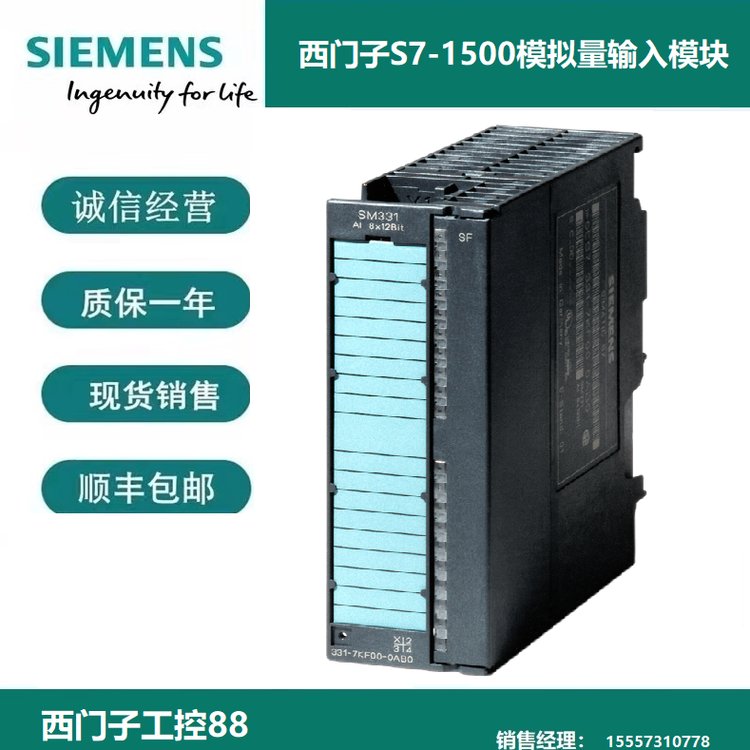 6ES7550-1AA01-0AB0西門子S7-1500TMcount2x24V計(jì)數(shù)器模塊雙通道