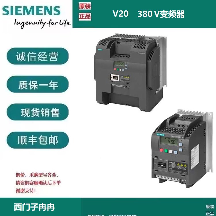 6ES7132-4FB01-0AB0西門子ET200S5個電子模塊2DOAC5件\/包裝單位