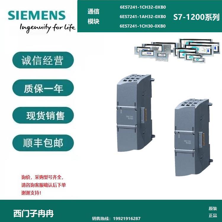 6ES7288-1ST20-0AA1西門子S7-200SMART標(biāo)準(zhǔn)CPUST20數(shù)據(jù)存儲(chǔ)器20KB