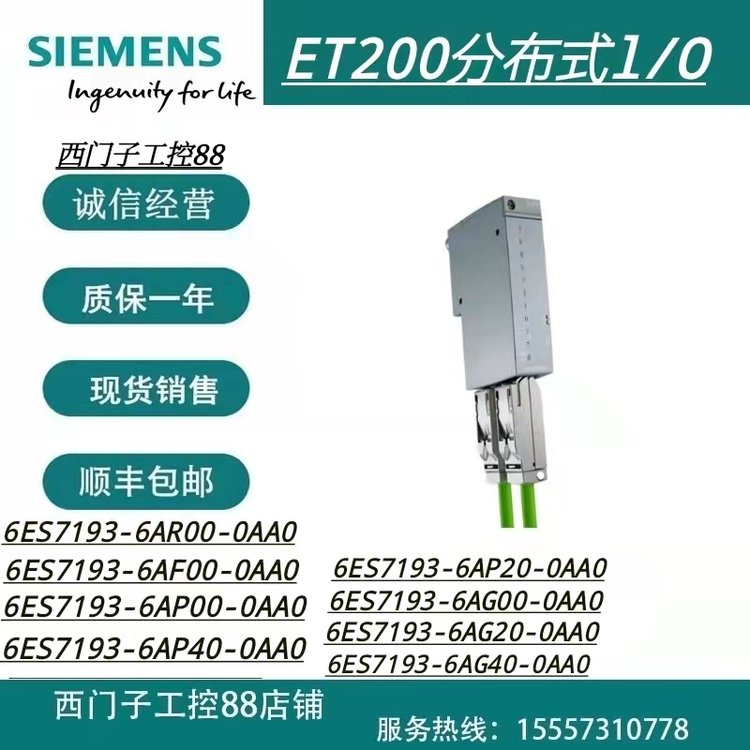 西門子6ES7194-4AB00-0AA0DP補(bǔ)償連接器M12集成PT1000基準(zhǔn)結(jié)補(bǔ)償