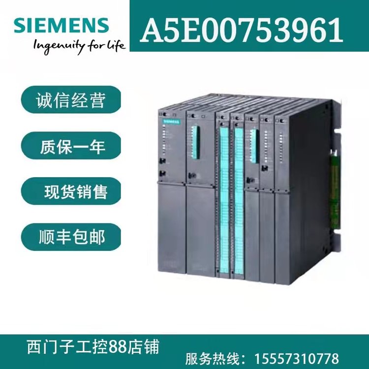 6AG1155-5AA00-2AC0西門子ET200MPIO設(shè)備S2冗余共享設(shè)備接口模塊