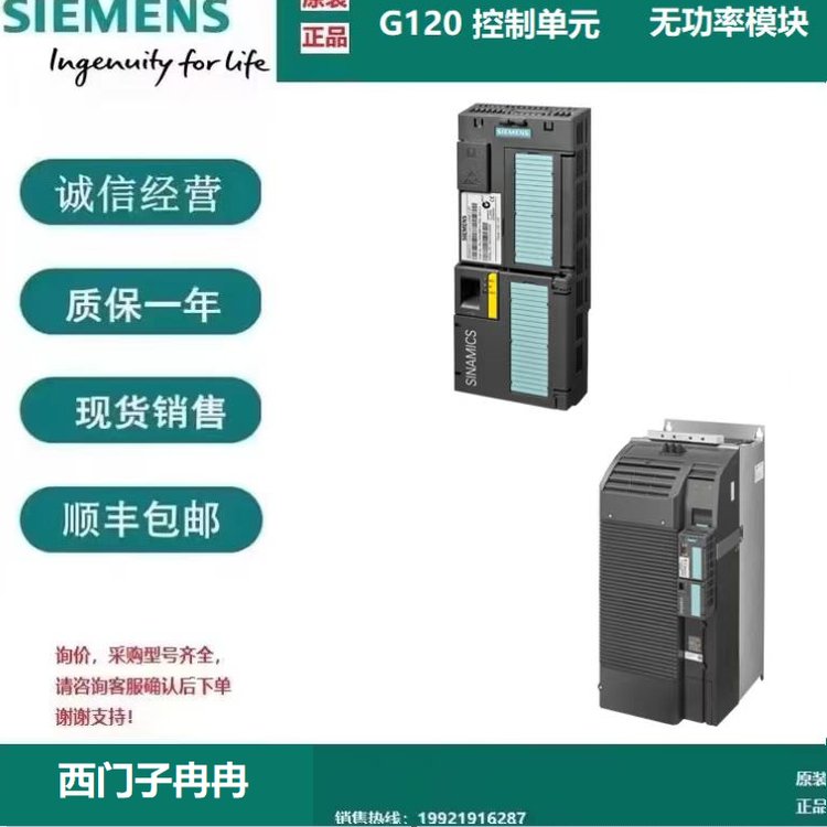 6ES7288-2DT32-0AA0西門子S7-200SMART數(shù)字量塊SMDT32晶體管0.75A