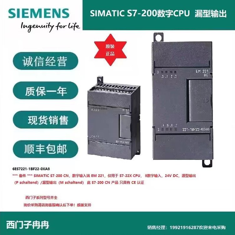 6SL3210-1KE26-0UB1西門子G120C變頻器22.0kW380-480V三相交流