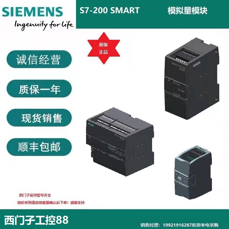 6ES7142-6BH00-0AB0西門子ET200ECOPN8xM12雙重占用防護(hù)方式IP67