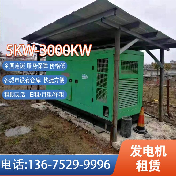 岳陽發(fā)電機(jī)出租300kw靜音租賃租期靈活芙蓉翔FRX-315