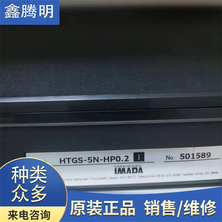 IMADA日本依夢達扭力測試儀手持扭力計HTGS-5N-HP0.2