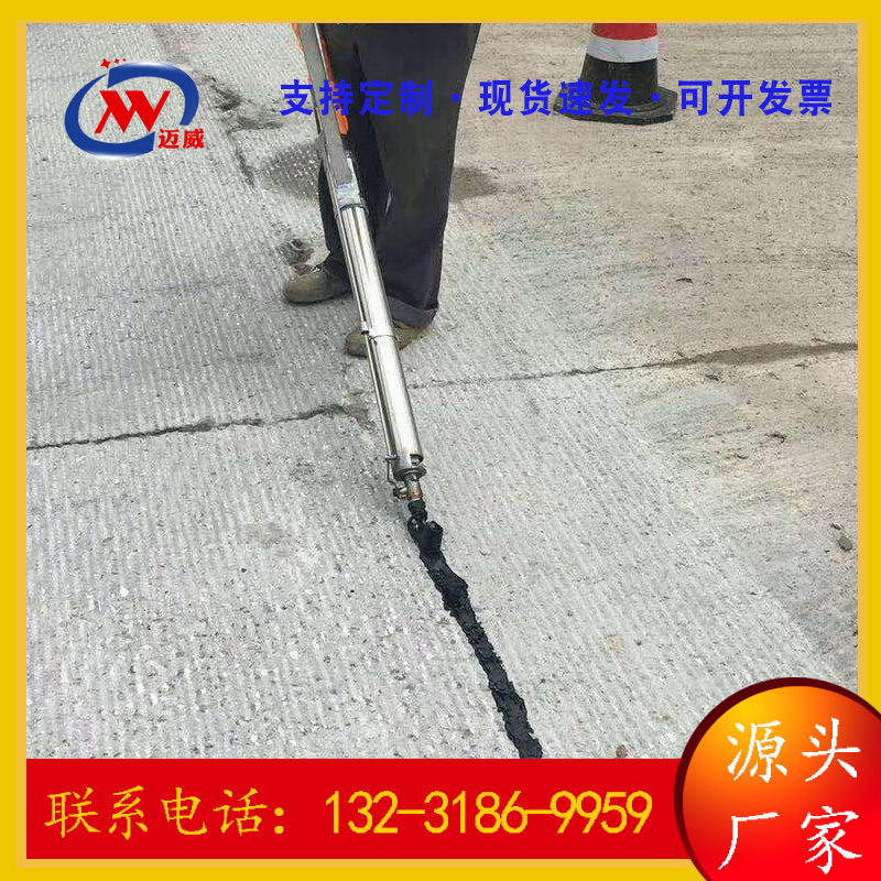 公路灌縫專用密封膠瀝青路面養(yǎng)護(hù)灌縫膠道路裂縫快速修復(fù)施工方便