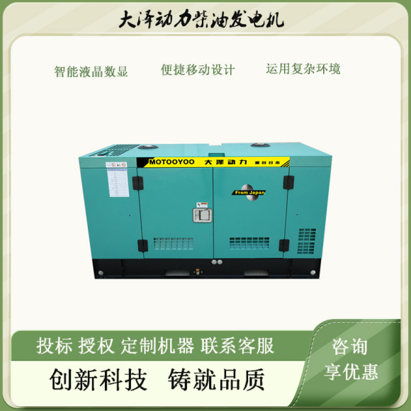 大澤康明斯動(dòng)力靜音箱式100kw柴油發(fā)電機(jī)可帶全自動(dòng)可帶移動(dòng)拖車(chē)