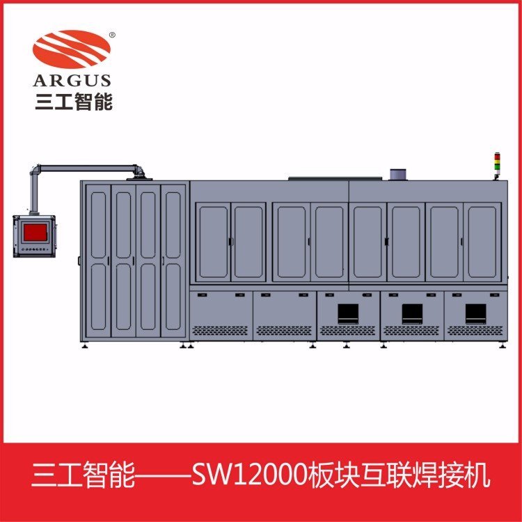 串焊機(jī)太陽能串焊機(jī)全自動串焊機(jī)武漢三工廠家