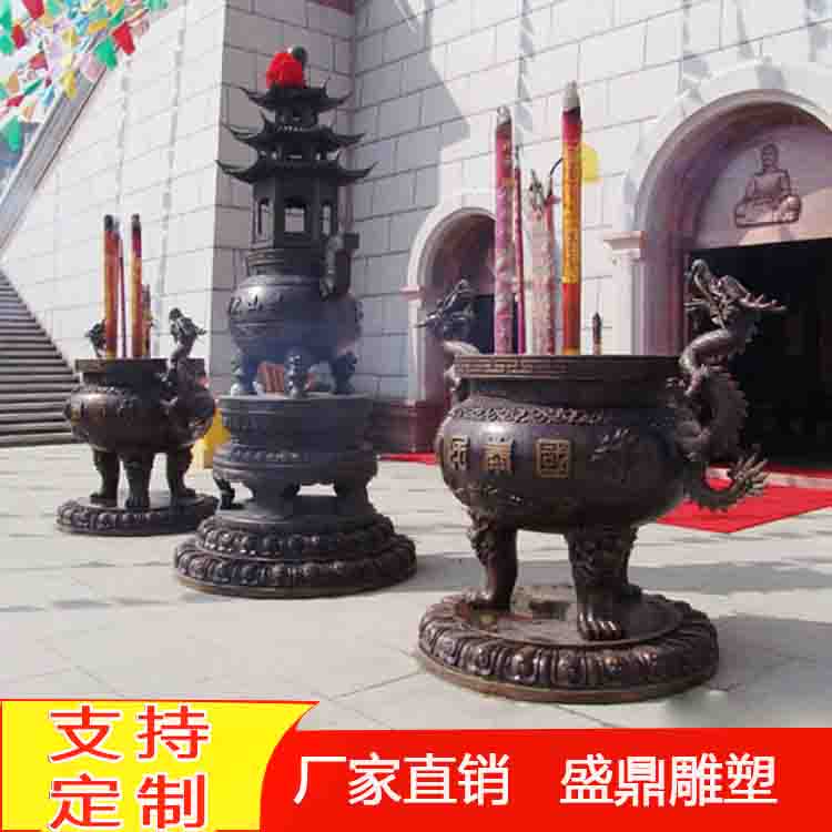 盛鼎銅香爐鑄造廠寺廟大殿銅爐佛像銅寶鼎定做廠家