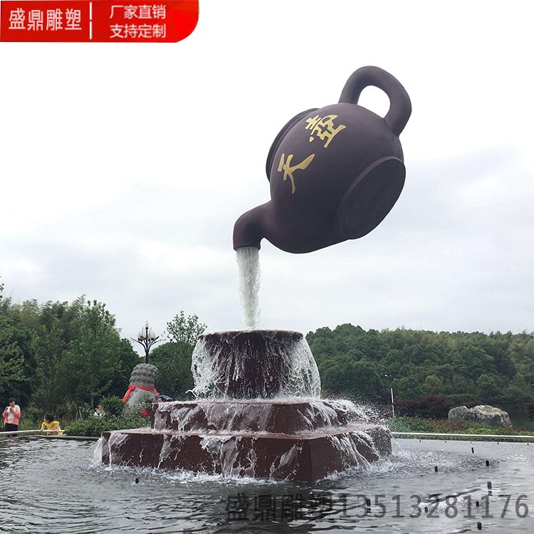 盛鼎懸壺廠生產(chǎn)純銅公園水景噴泉天壺懸空流水銅壺大小規(guī)格可定