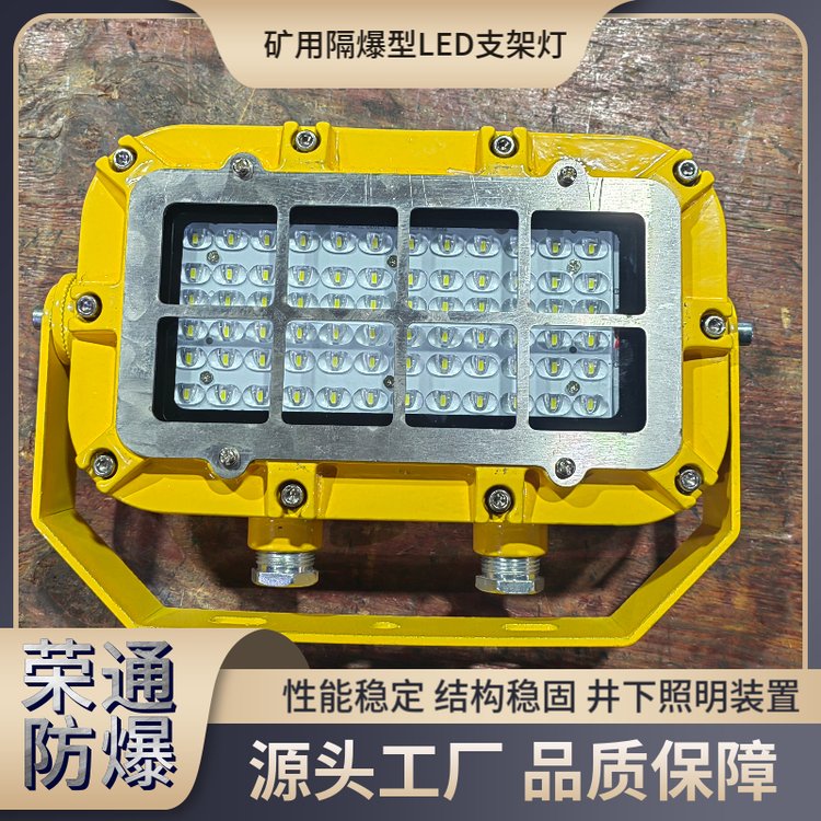 防爆型巷道燈LED防爆燈具礦用光纖接線(xiàn)盒DGS30\/127L