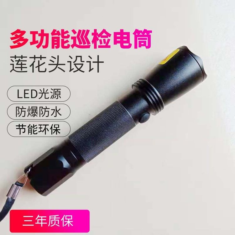 多功能巡檢手電筒SD7200N消防員戶外防水蓮花頭LED防爆強(qiáng)光照明