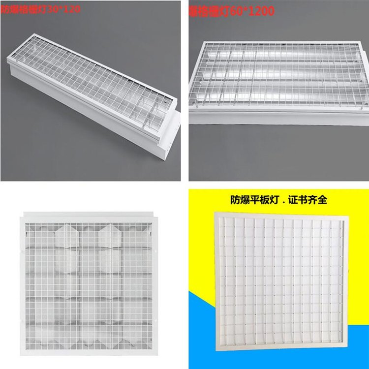 LED60x60ǶʽX۰弯ɵ픂}(cng)(k)N60w