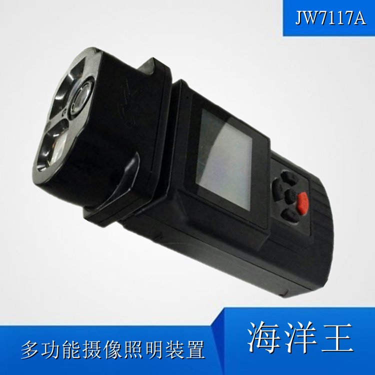 JW7117A๦ܔzbҕlO(jin)ӛ䛃x