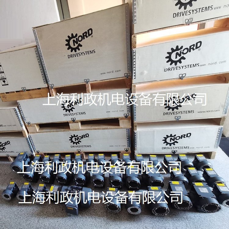 德國品牌諾德減速機SK1SI50-IEC80-80LH\/4NORD蝸輪蝸桿減速電機