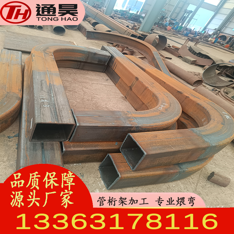 250*10方管中頻熱彎加工彎管半徑650mm兩頭直管段鋼結(jié)構(gòu)幕墻