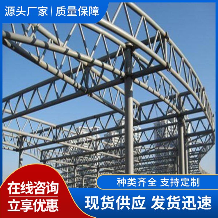 異形管桁架加工制作廠房大棚加工橋梁鋼結構拋丸噴漆加工通昊