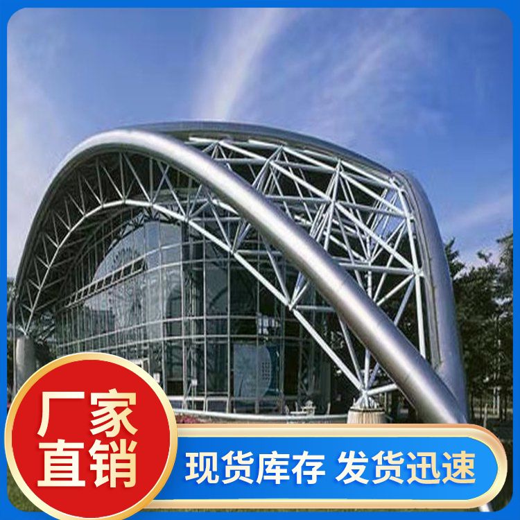 通昊生產(chǎn)加工弧形管桁架建筑大跨度工程用途廣泛優(yōu)良選材制造用心