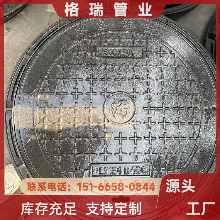 石家莊帶漏水篦子井蓋道路排水篦子荷載能力強(qiáng)格瑞管業(yè)