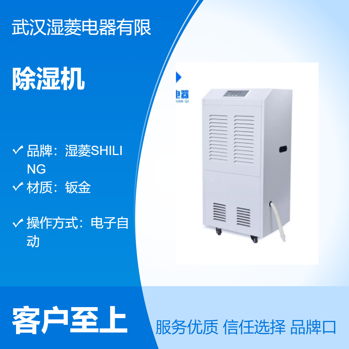 冷庫耐低溫除濕機(jī)藥房冷藏除濕器2-8℃低溫環(huán)境使用