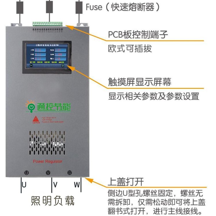 KTJSQ-200\/4.8-D-I，路燈控制柜，節(jié)能控制柜，節(jié)能裝置廣州通控節(jié)能公司產(chǎn)生廠家