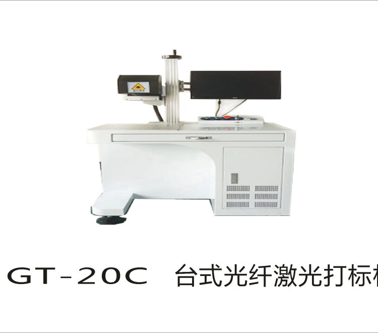 成都手持式激光打標機刻字機，大小件金屬刻字通用郫縣工廠制造