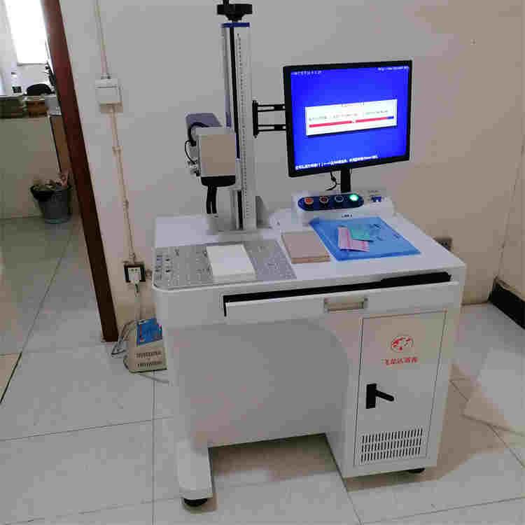 飛龍達流水號刻字金屬打碼機激光打標機支持定制